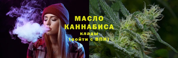 MESCALINE Богородск