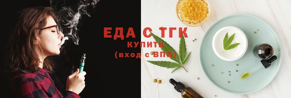 соль курить ск Богданович