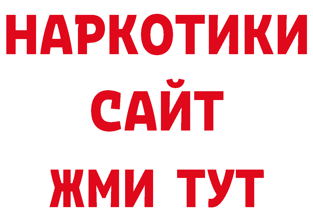 Каннабис ГИДРОПОН зеркало площадка ОМГ ОМГ Зеленогорск